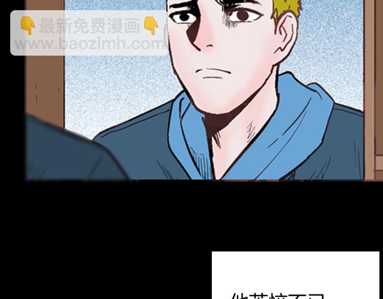 第60话 假发（一）(1/3)-第60话