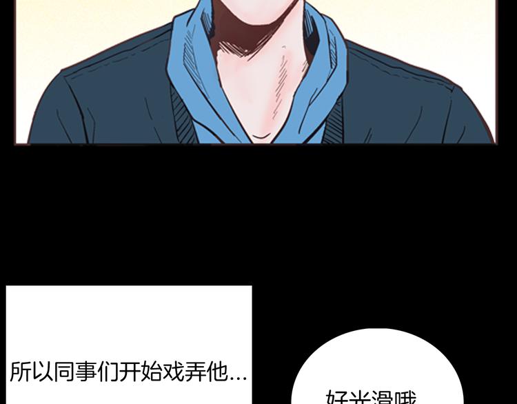 第60话 假发（一）(1/3)-第60话