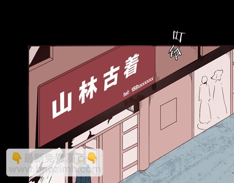 第60话 假发（一）(1/3)-第60话