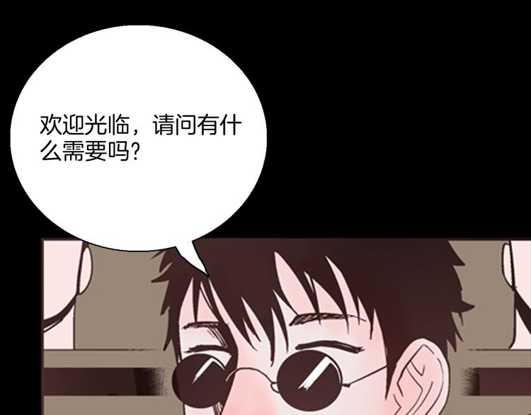 第60话 假发（一）(1/3)-第60话