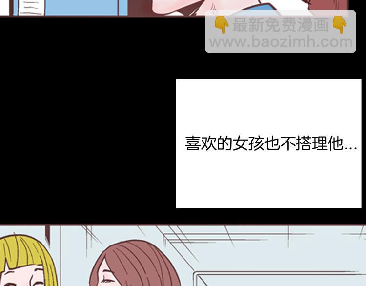 第60话 假发（一）(1/3)-第60话