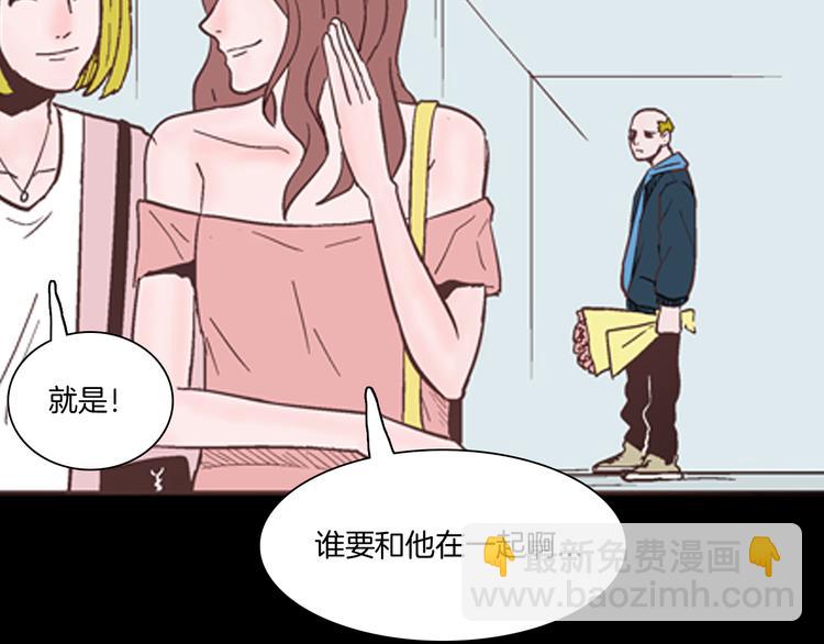 第60话 假发（一）(1/3)-第60话