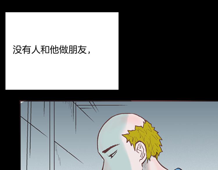 第60话 假发（一）(1/3)-第60话