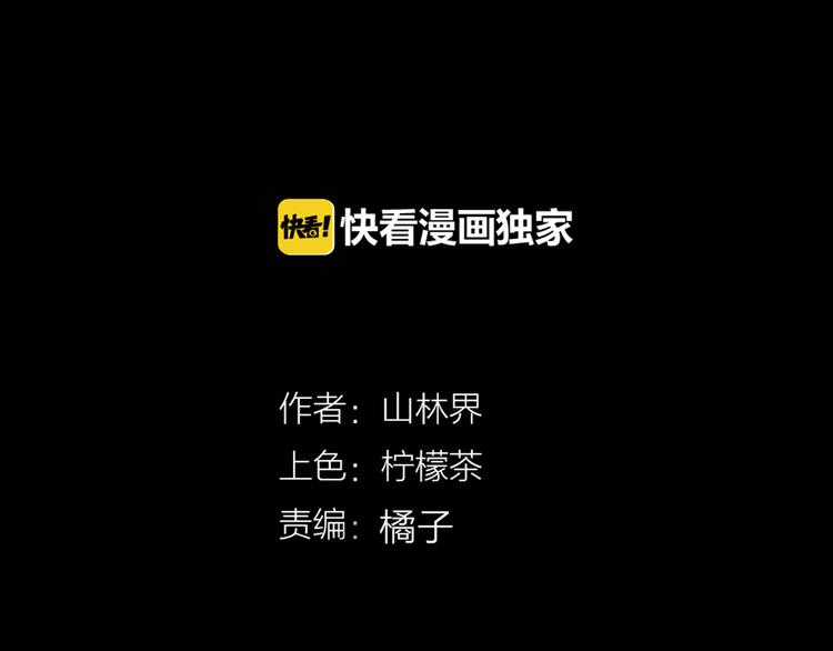 第60话 假发（一）(1/3)-第60话
