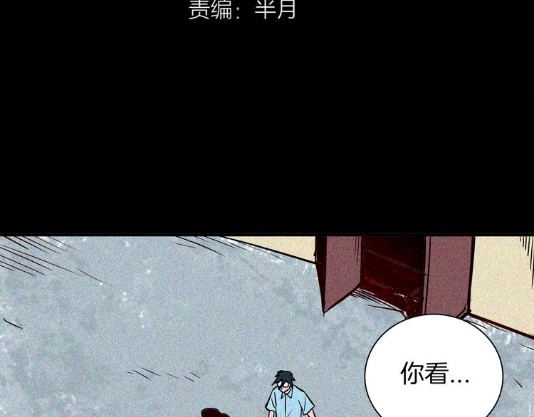 第62话 白洞！(1/4)-第62话