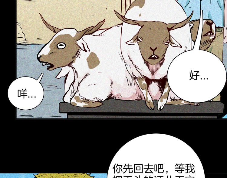 第62话 白洞！(1/4)-第62话