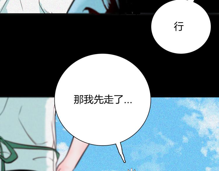 第62话 白洞！(1/4)-第62话