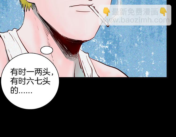 第62话 白洞！(1/4)-第62话