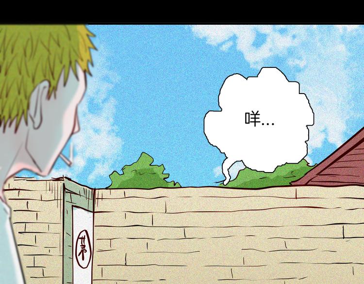 第62话 白洞！(1/4)-第62话