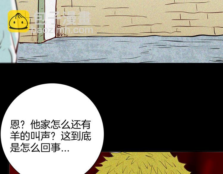 第62话 白洞！(1/4)-第62话