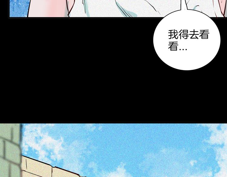 第62话 白洞！(1/4)-第62话