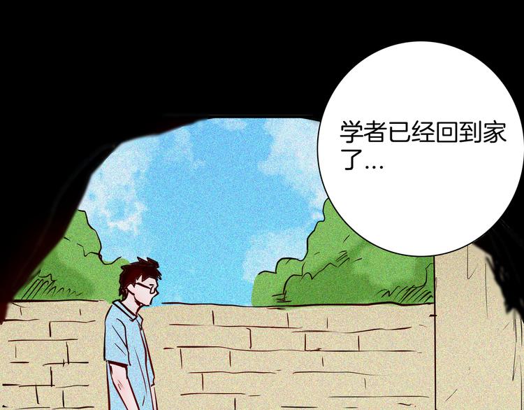 第62话 白洞！(1/4)-第62话