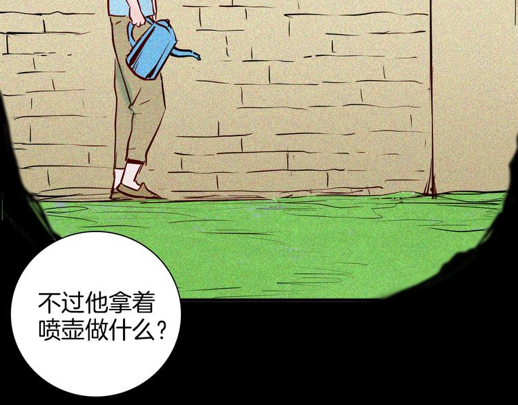 第62话 白洞！(1/4)-第62话