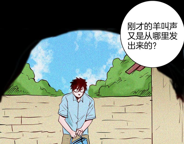 第62话 白洞！(1/4)-第62话