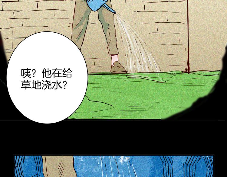 第62话 白洞！(1/4)-第62话