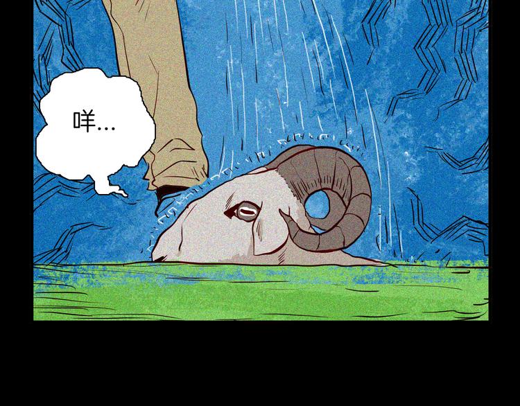 第62话 白洞！(1/4)-第62话