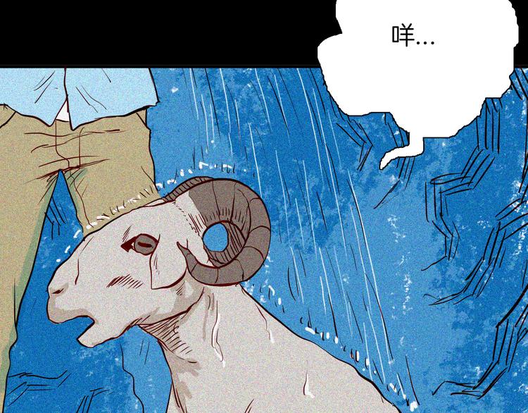 第62话 白洞！(1/4)-第62话