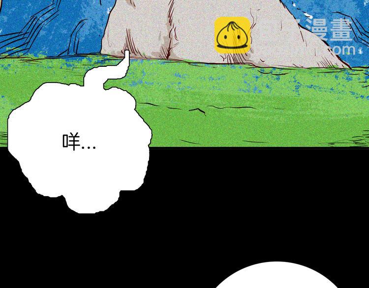 第62话 白洞！(1/4)-第62话