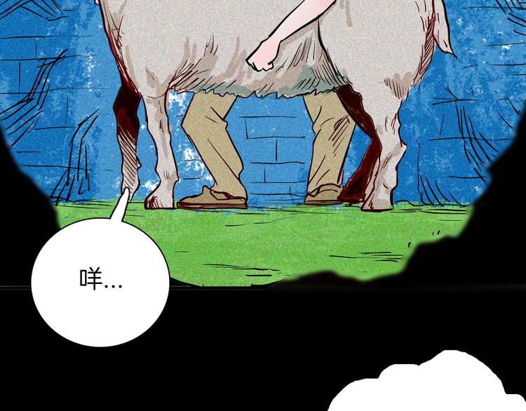 第62话 白洞！(1/4)-第62话