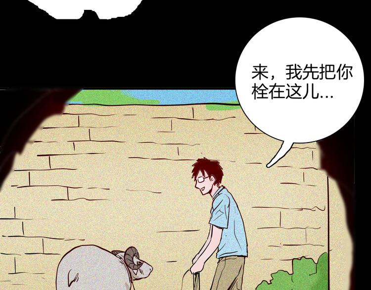 第62话 白洞！(1/4)-第62话
