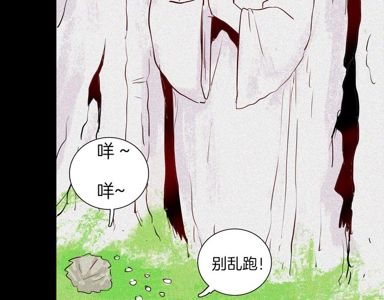 第62话 白洞！(1/4)-第62话