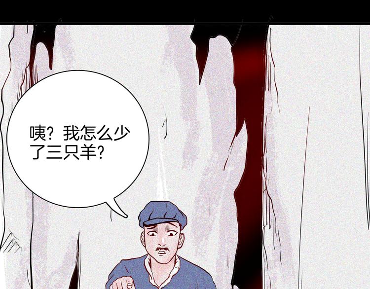 第62话 白洞！(1/4)-第62话