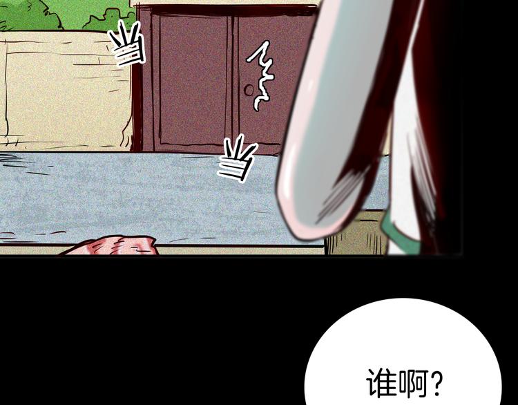 第62话 白洞！(1/4)-第62话