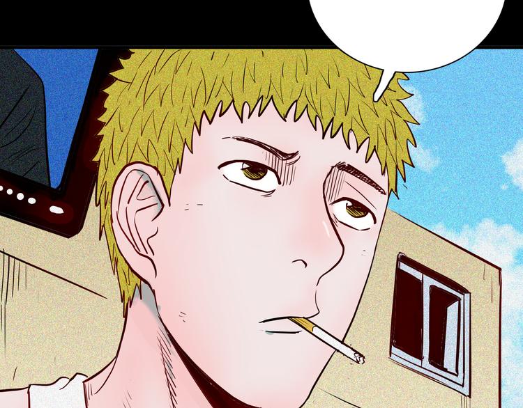 第62话 白洞！(1/4)-第62话
