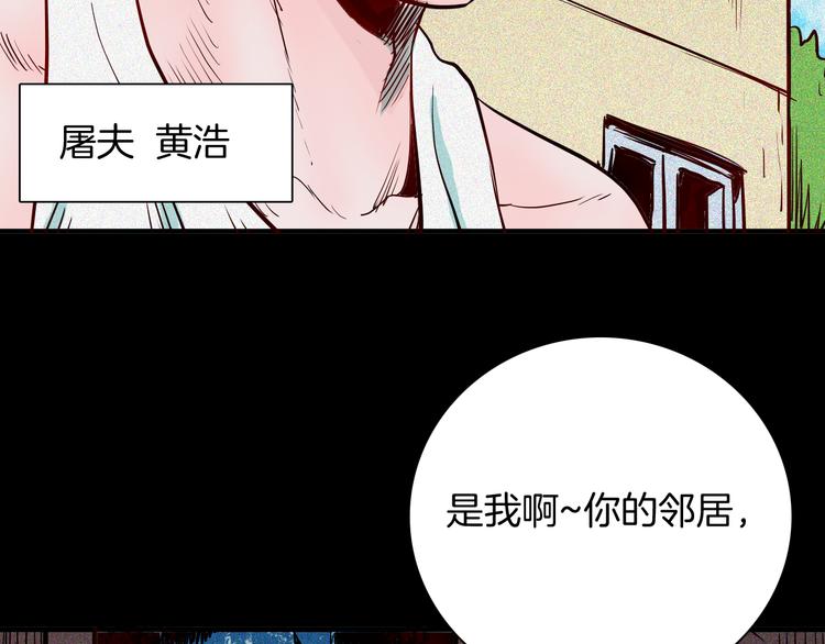 第62话 白洞！(1/4)-第62话