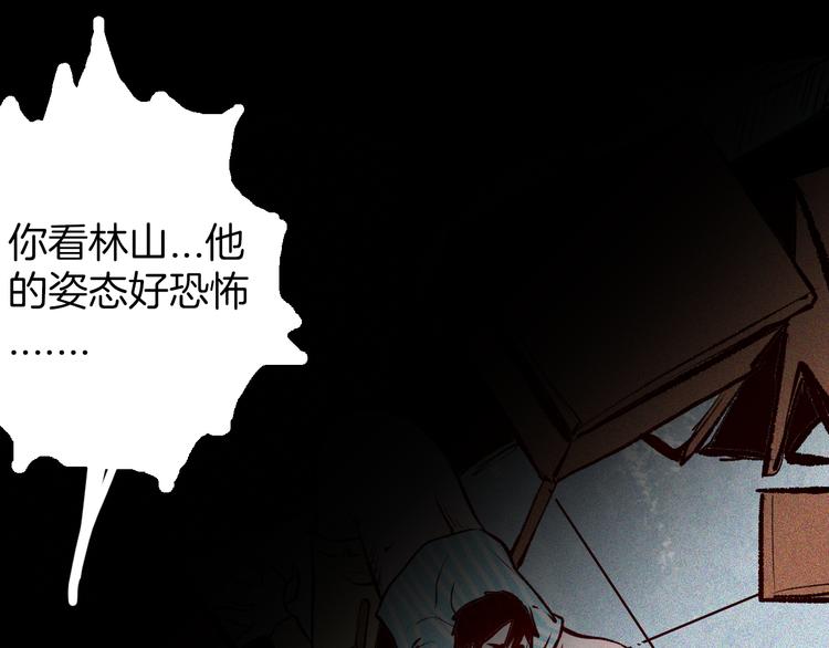 第64话 骨头溶解症（下）(1/4)-第64话