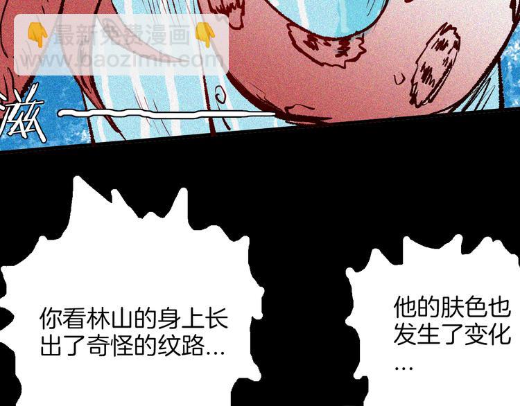 第64话 骨头溶解症（下）(1/4)-第64话