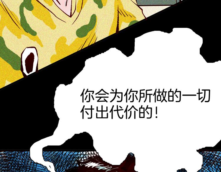 第64话 骨头溶解症（下）(1/4)-第64话