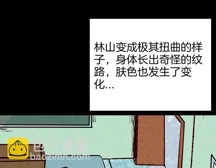 第64话 骨头溶解症（下）(1/4)-第64话