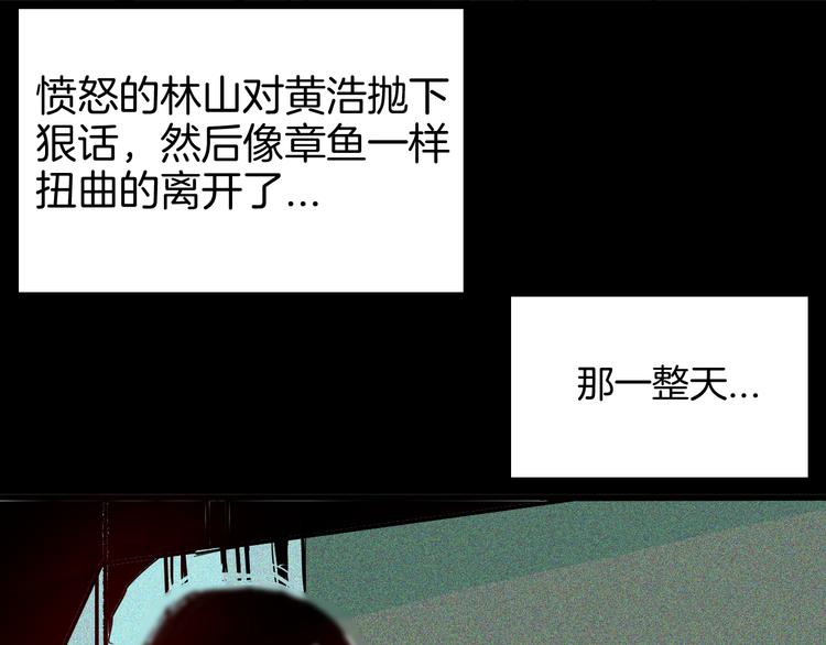 第64话 骨头溶解症（下）(1/4)-第64话