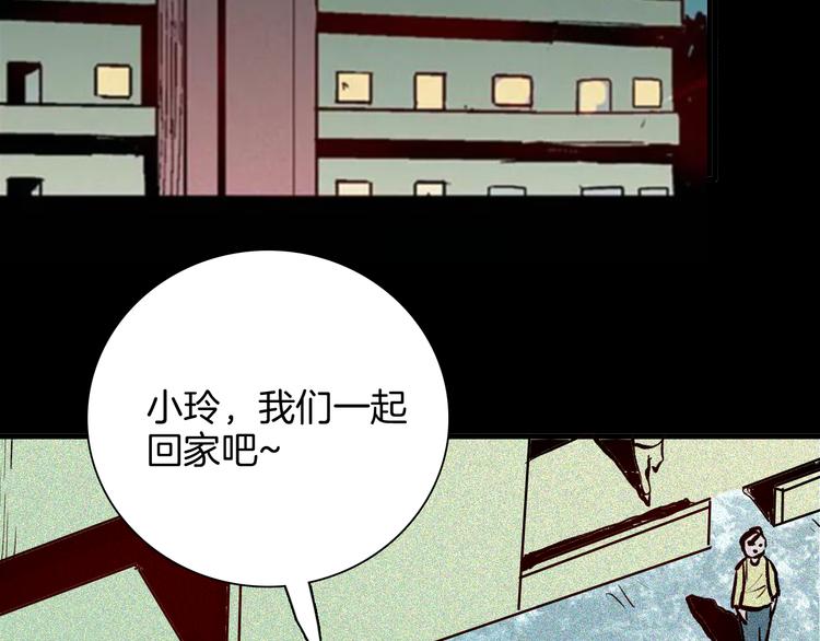 第64话 骨头溶解症（下）(1/4)-第64话