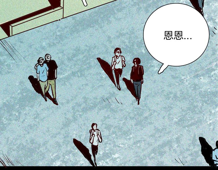 第64话 骨头溶解症（下）(1/4)-第64话