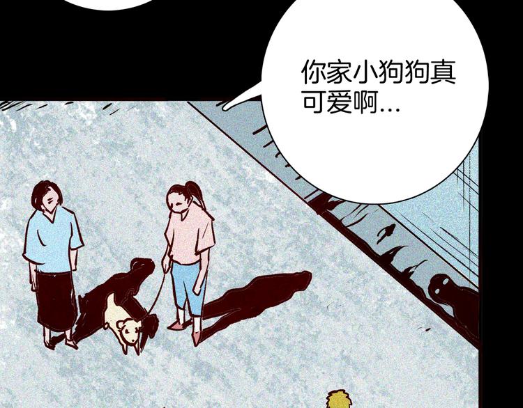 第64话 骨头溶解症（下）(1/4)-第64话
