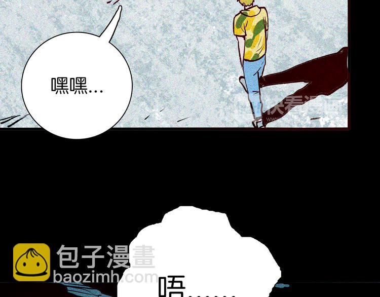 第64话 骨头溶解症（下）(1/4)-第64话