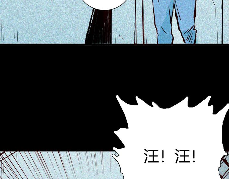 第64话 骨头溶解症（下）(1/4)-第64话