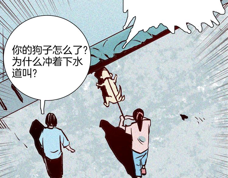 第64话 骨头溶解症（下）(1/4)-第64话