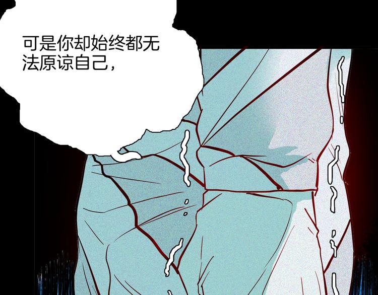 第66话 神秘老人（下）(1/3)-第66话