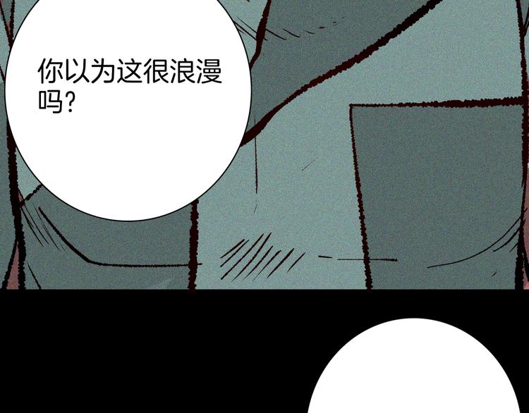 第66话 神秘老人（下）(1/3)-第66话