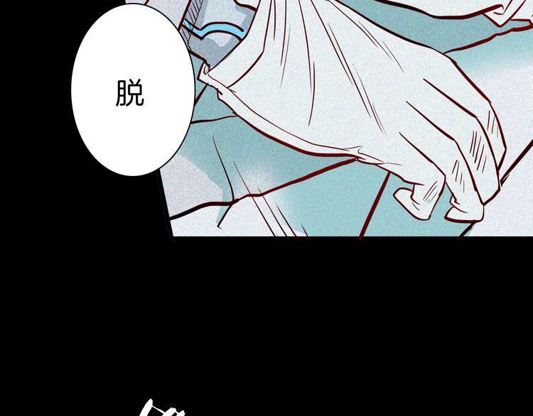 第66话 神秘老人（下）(1/3)-第66话
