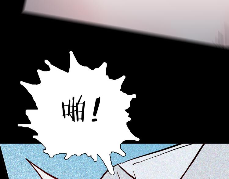 第66话 神秘老人（下）(1/3)-第66话