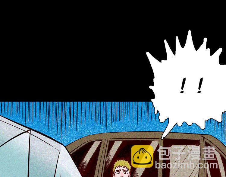 第66话 神秘老人（下）(1/3)-第66话