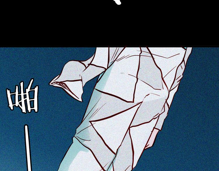 第66话 神秘老人（下）(1/3)-第66话