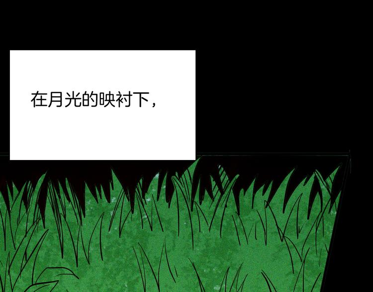 第66话 神秘老人（下）(1/3)-第66话