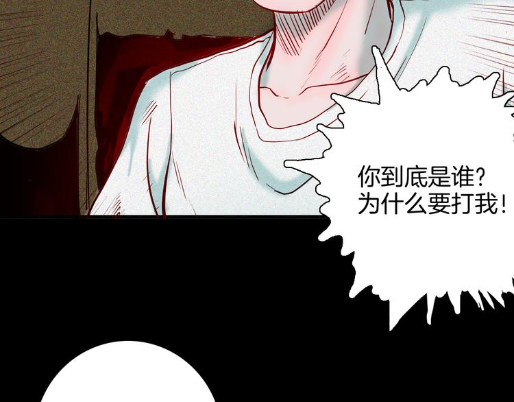 第66话 神秘老人（下）(1/3)-第66话