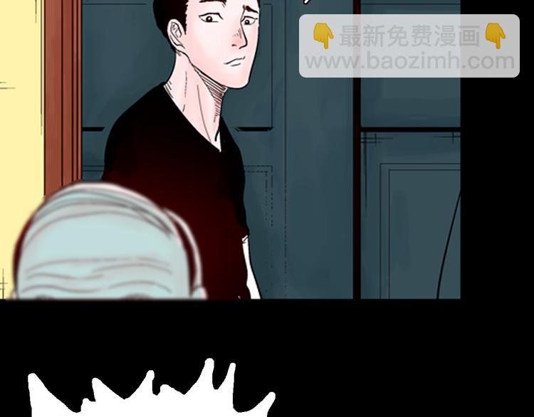 第68话 自信药丸（下）(1/4)-第68话