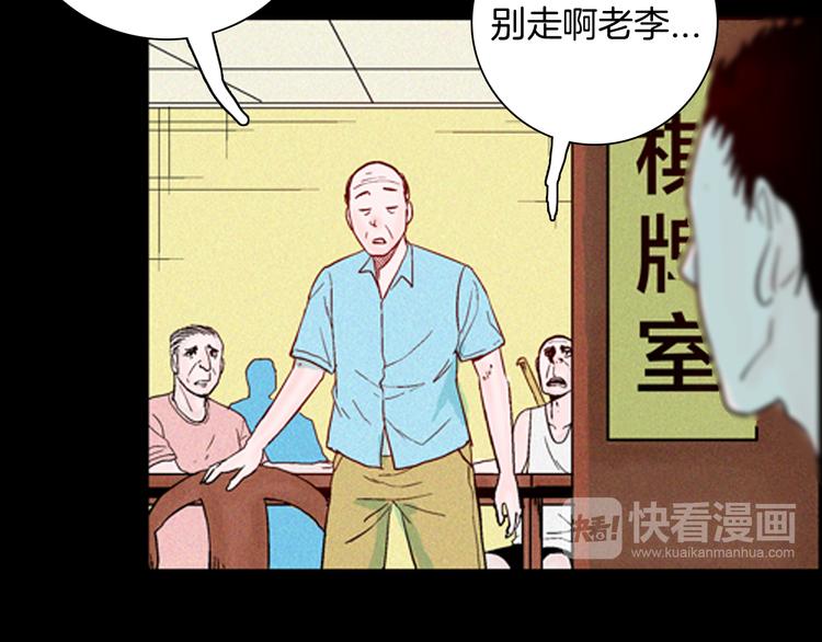第68话 自信药丸（下）(1/4)-第68话